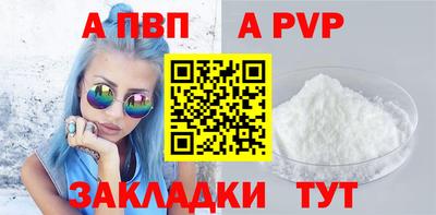 первитин Краснознаменск