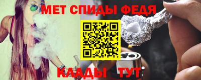 прущие крисы Краснодар