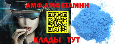 прущие крисы Краснодар