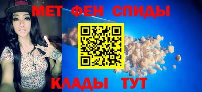 первитин Краснознаменск
