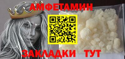 прущие крисы Краснодар