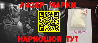 прущие крисы Краснодар
