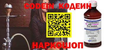 прущие крисы Краснодар