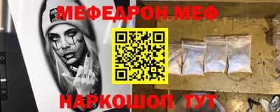 первитин Краснознаменск