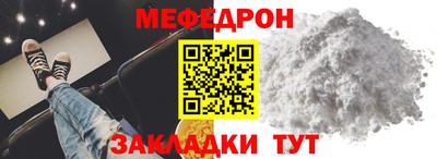 прущие крисы Краснодар