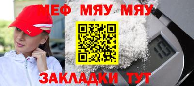 первитин Краснознаменск