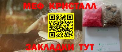 a pvp Краснокаменск