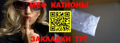 первитин Краснознаменск