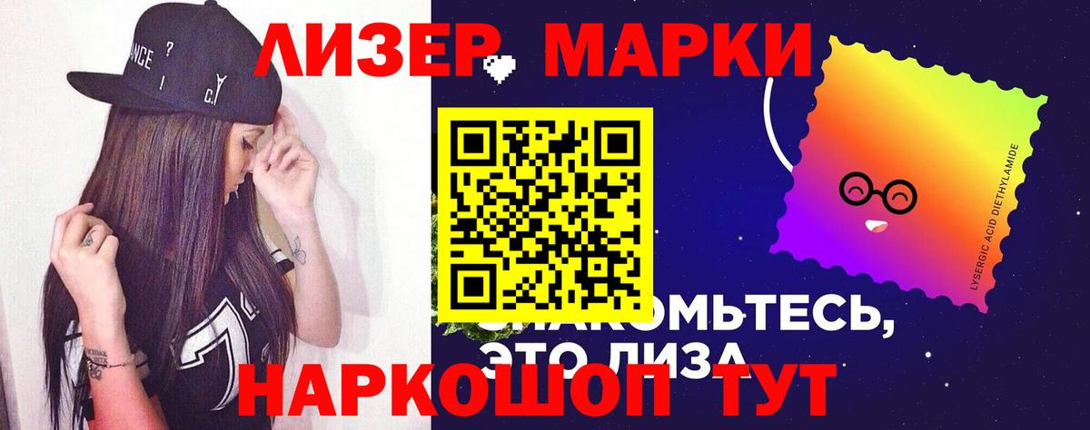 ЛСД экстази кислота  Лсд 25 экстази кислота  Вход с VPN  Карталы 