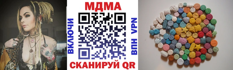 MDMA VHQ  купить   Карталы 