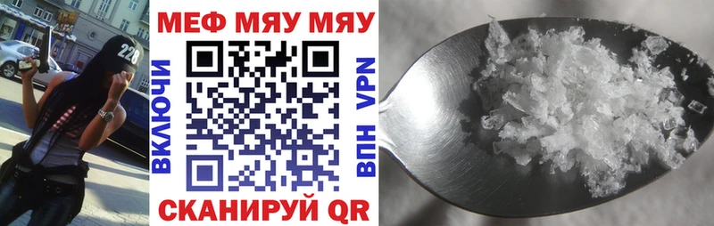 МЕФ 4 MMC цены наркотик Карталы
