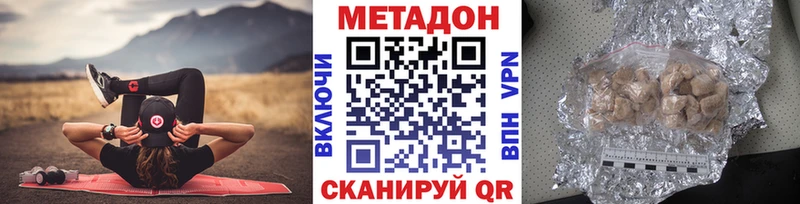 МЕТАДОН VHQ Карталы