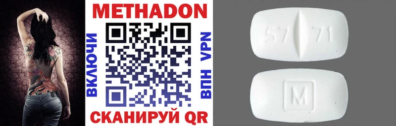 закладка  Карталы  Метадон кристалл 