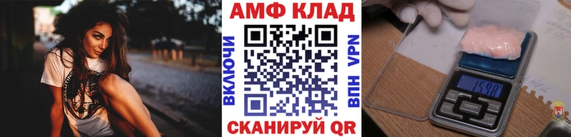 наркошоп Карталы Первитин Methamphetamine