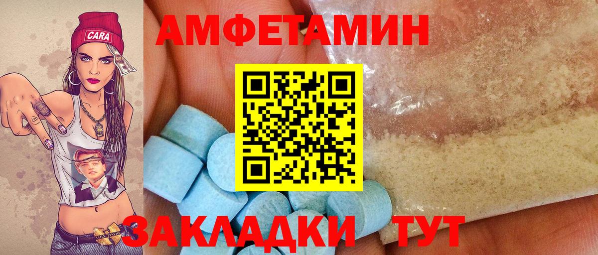 Метамфетамин пудра  Вход с VPN  Метамфетамин пудра  Карталы 