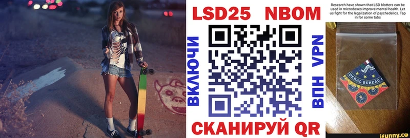 Наркотические марки 1,8мг  где продают наркотики  Карталы 