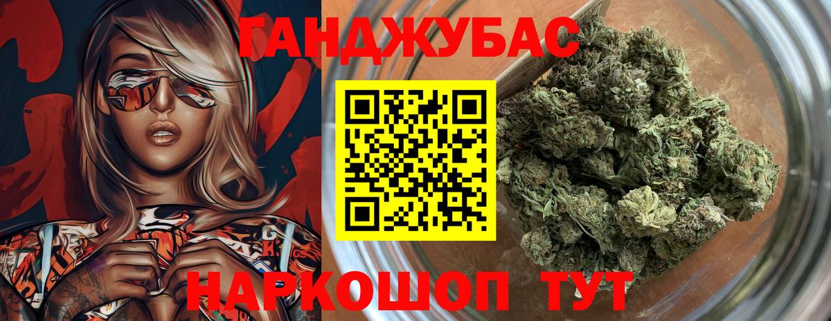 Карталы  Бошки Шишки марихуана  Канабис Amnesia  Бошки Шишки планчик  МАРИХУАНА сатива  Вход с VPN 