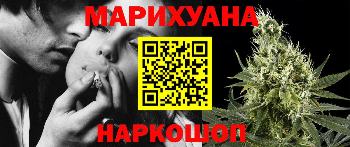 Марихуана тримм Карталы